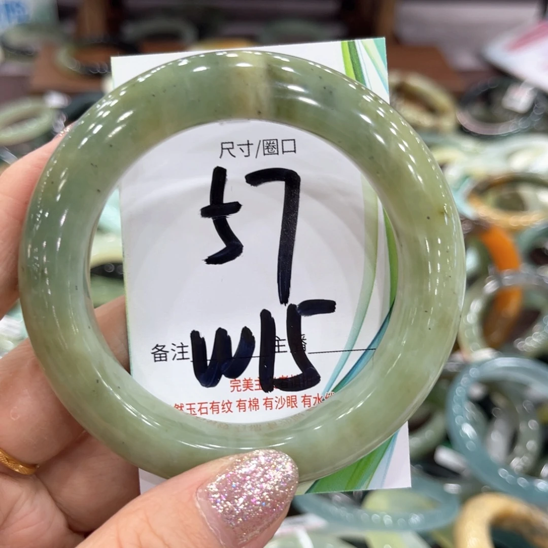 岫玉未镶嵌手镯手镯