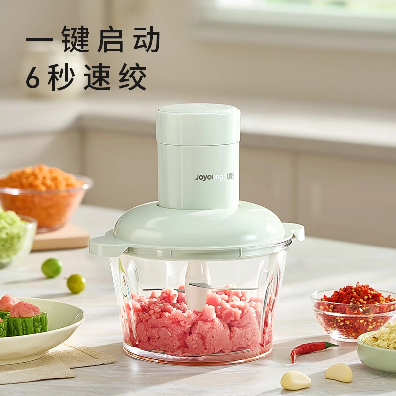 九阳1.8L家用多功能易清小型洗肉馅机碎菜机 LA205