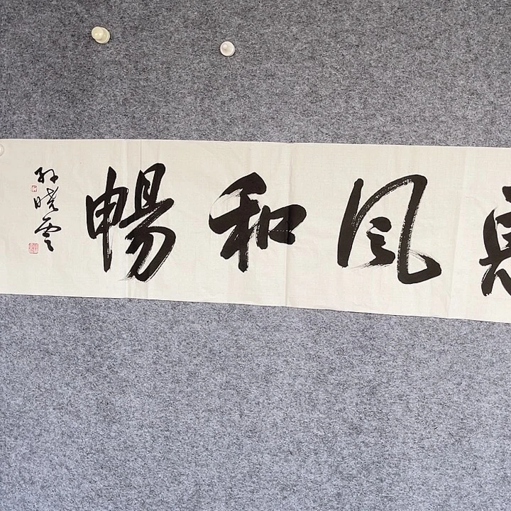国画书画进万家精品
