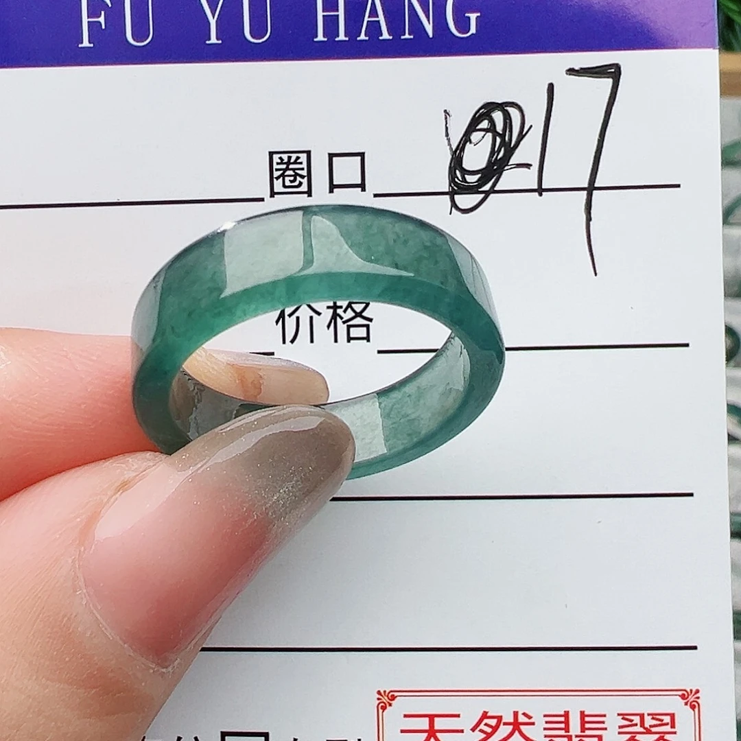未镶嵌戒指翡翠翡翠