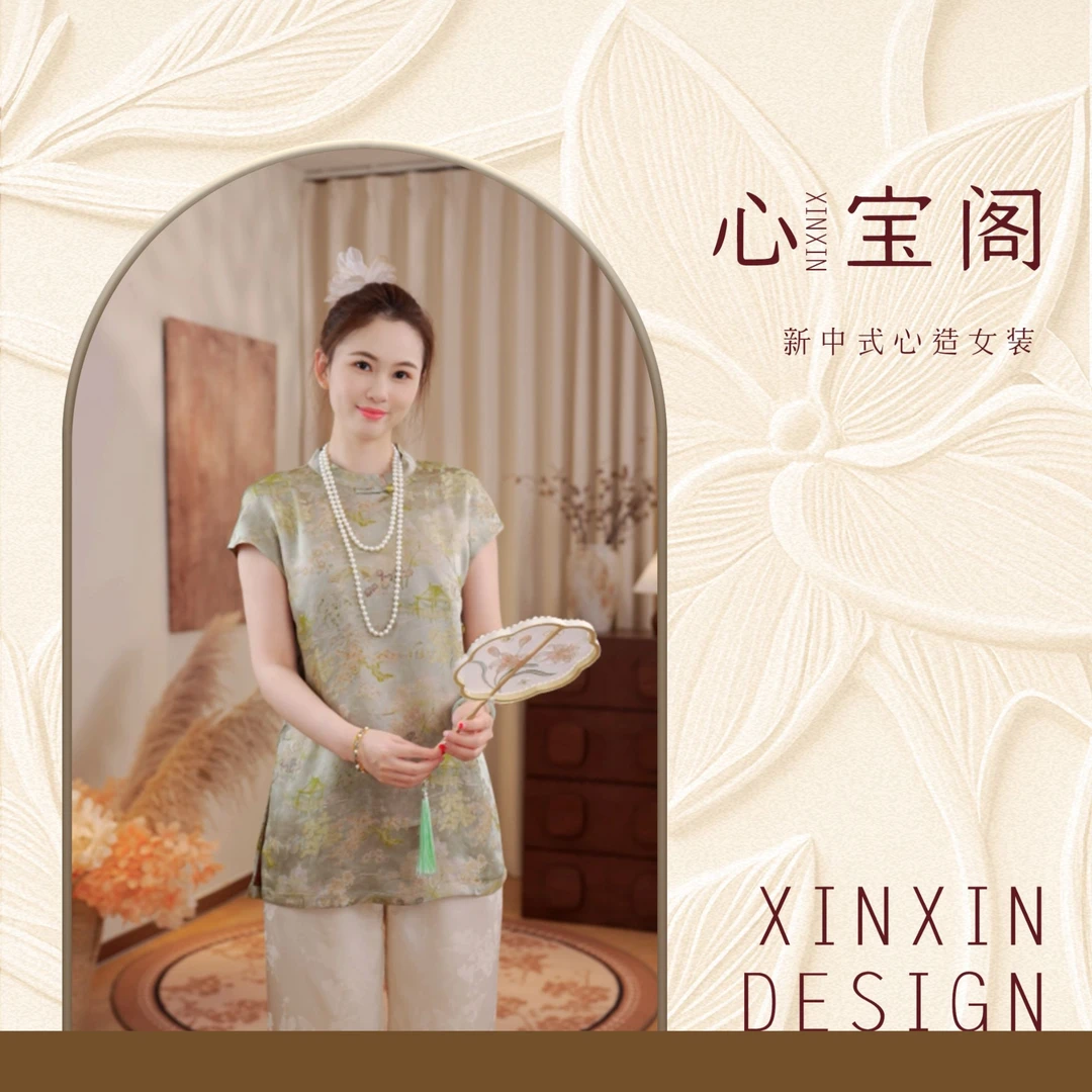 [小桥流水]新中式高定设计质感丝缎夏季女士小飞袖裙衫03329