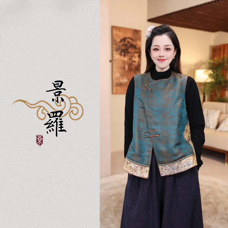 景罗秋季新中式新国风百搭时尚气质休闲女士桑蚕丝马甲G03047