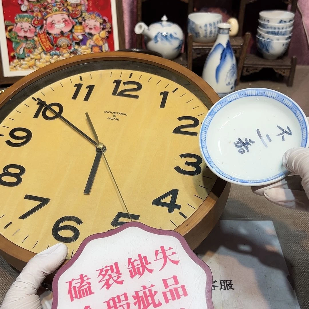 瓷片瓷器满58包邮包邮包邮