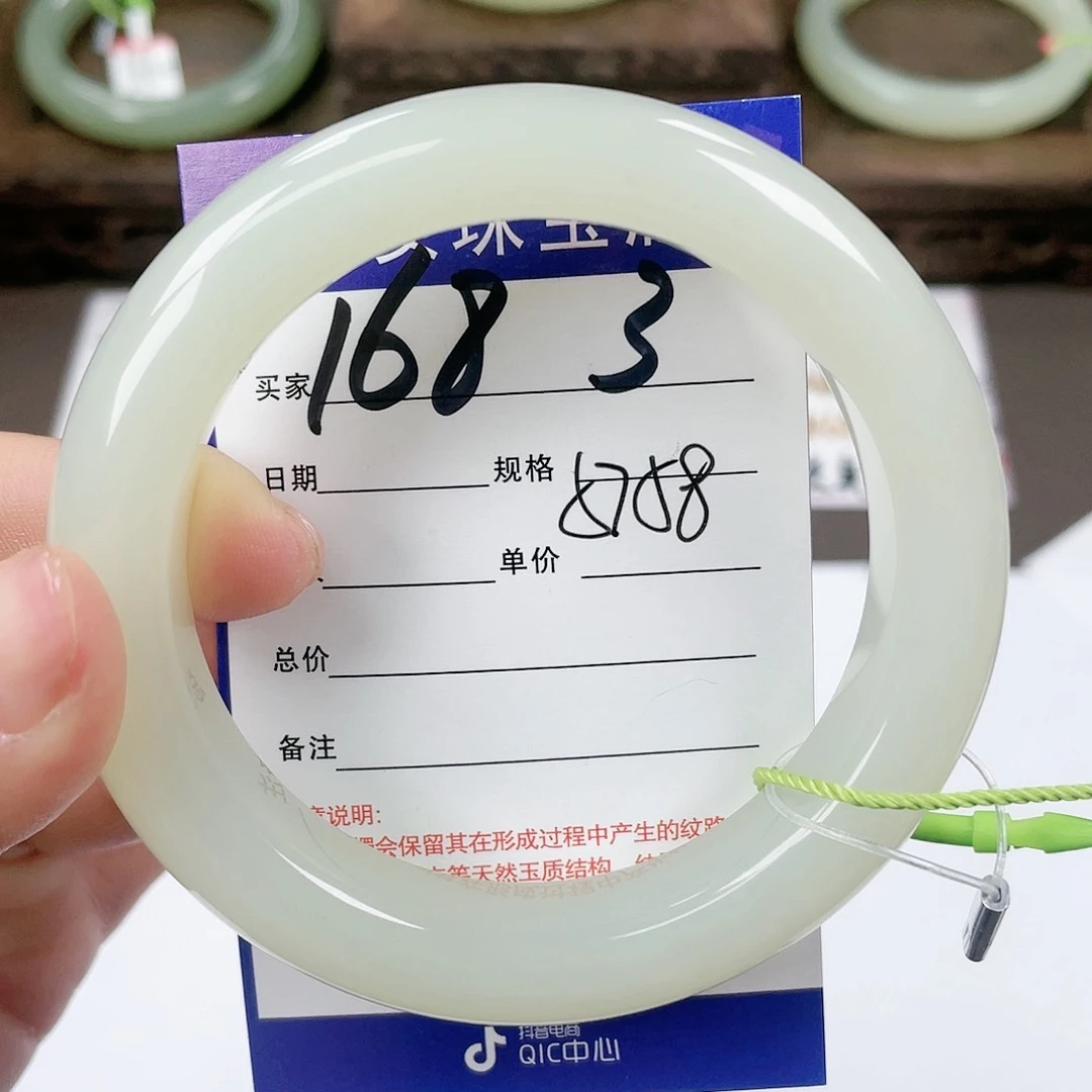 【闪购商品】和田玉手镯未镶嵌