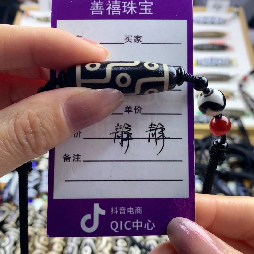 好***肚玛瑙/玉髓未镶嵌颈饰