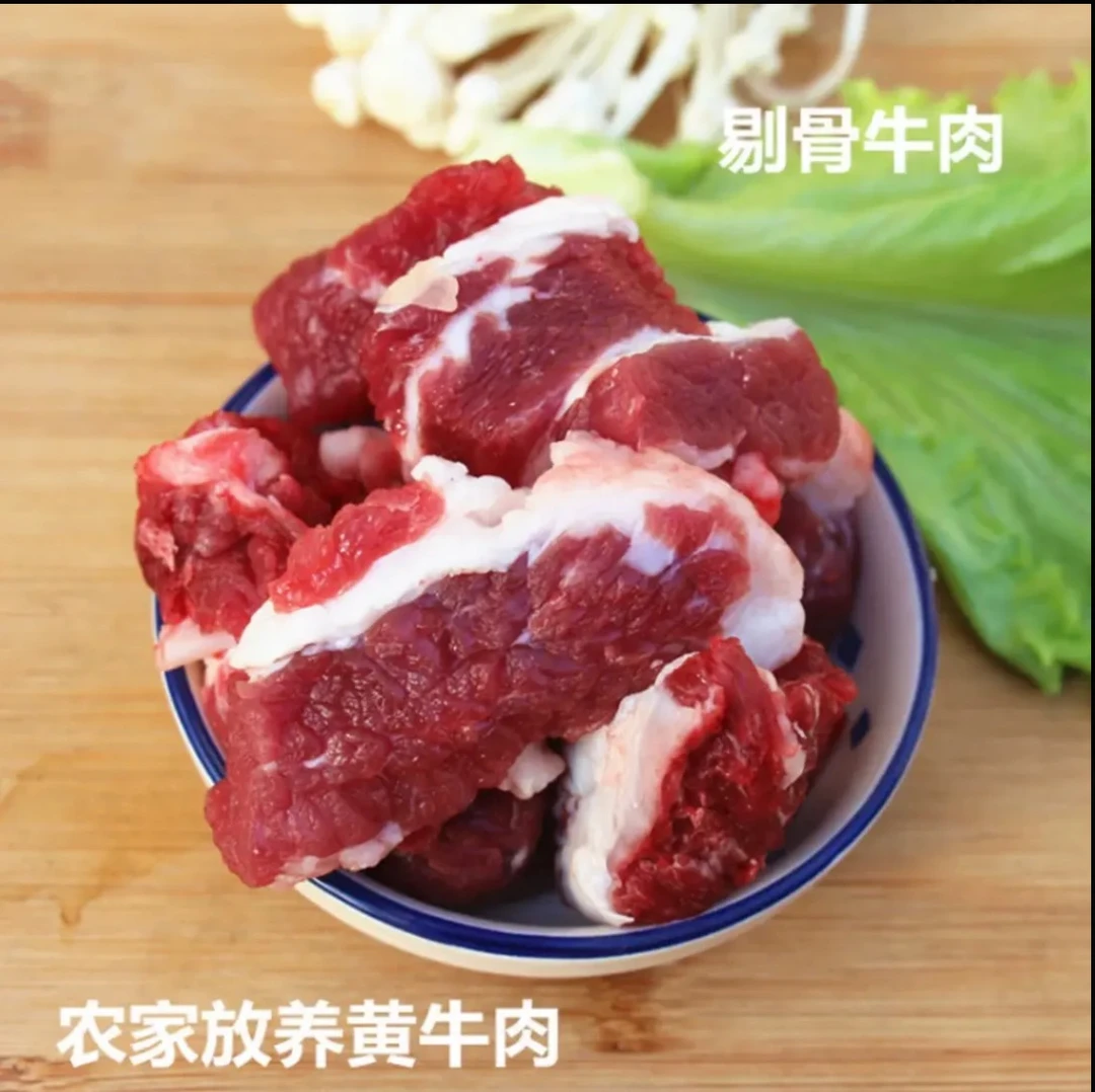 大块福利肉5斤碎肉红烧 清炖烧烤鲁西散养黄牛源头直供