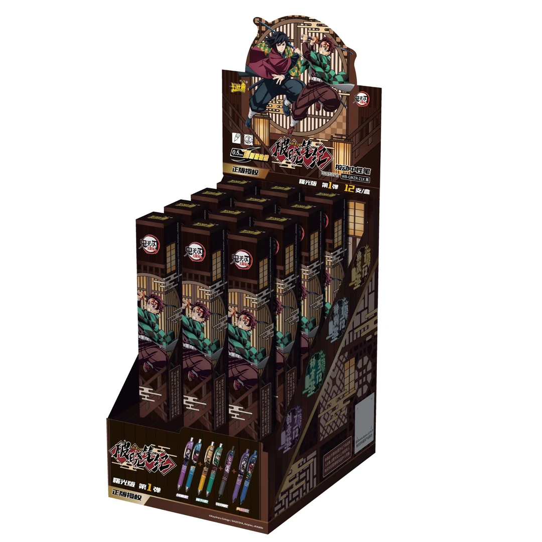 鬼灭之刃中性笔-破晓笔纪-曙光版-第1弹