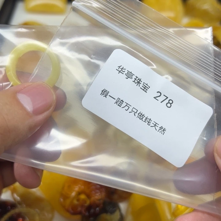 琥珀未镶嵌珠宝奇石