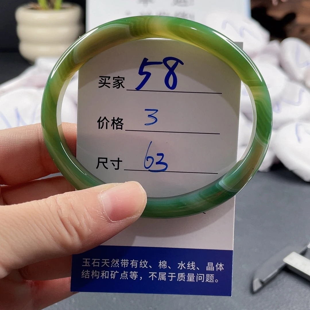 玛瑙/玉髓手镯合金