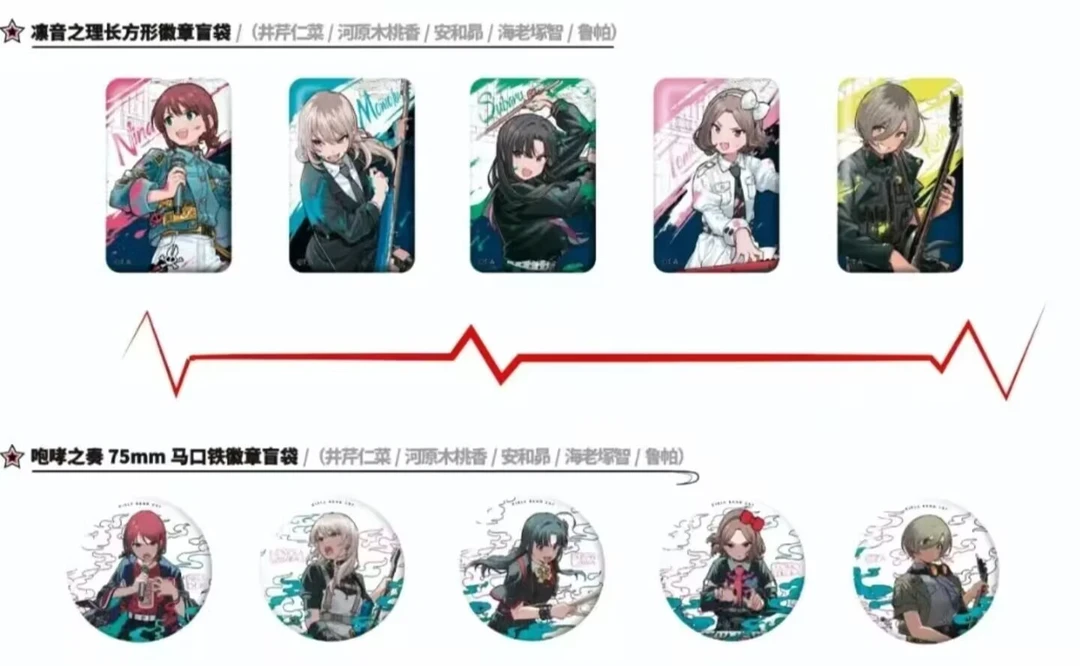 国谷-GBC哭泣少女凛音之理协奏之响咆哮之奏黑胶合影透卡盲盒代拆