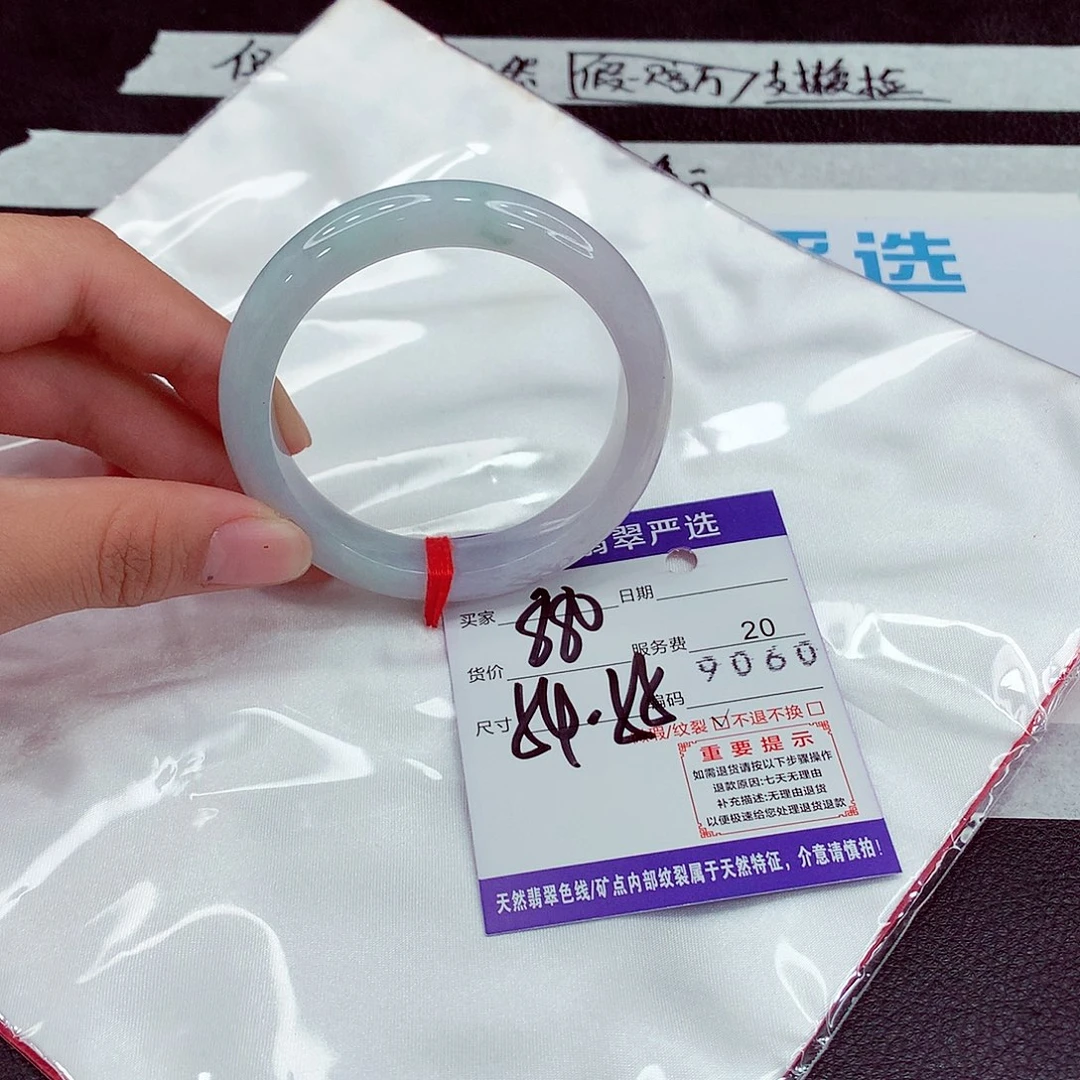 翡翠未镶嵌手镯54