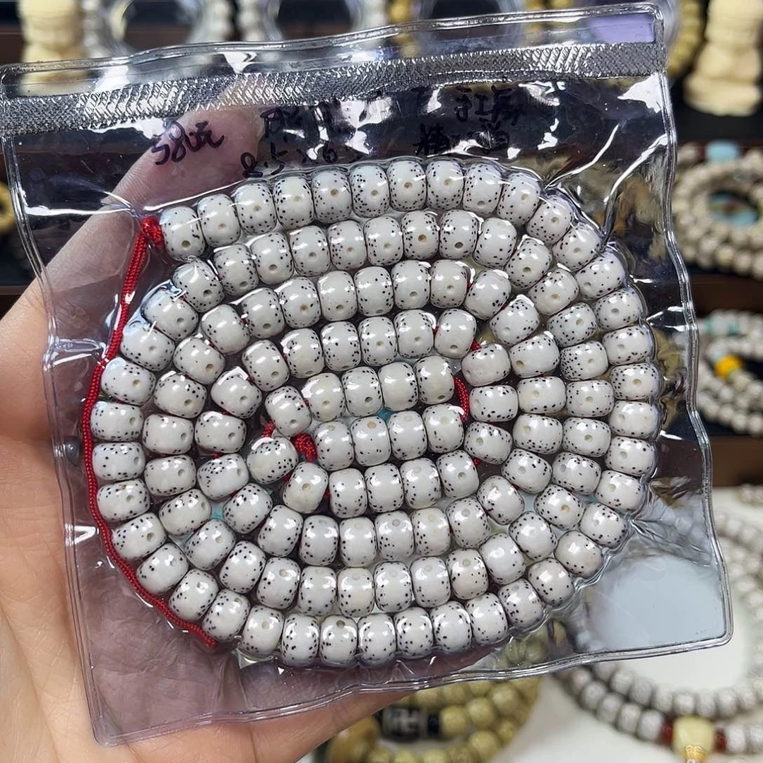 造***生星月菩提吊坠星月菩提子 脱脂顺白