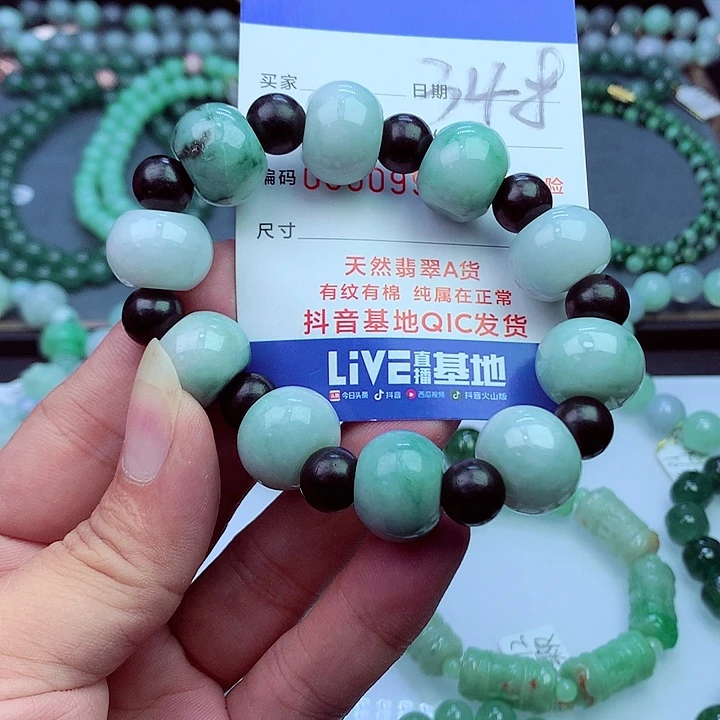 毛衣链未镶嵌翡翠