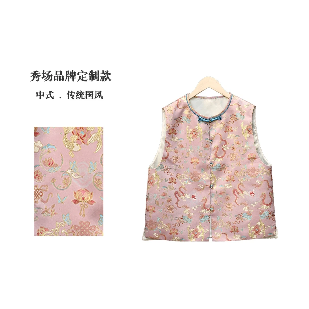 【鱼跃龙门】新中式织金宋锦复古国风设计师款百搭圆领背心马甲
