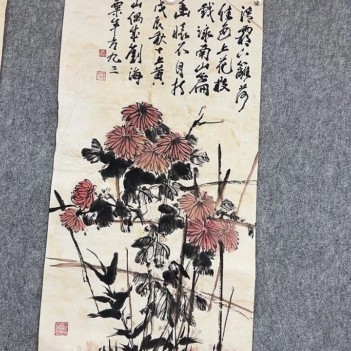 书法省书法作品包邮