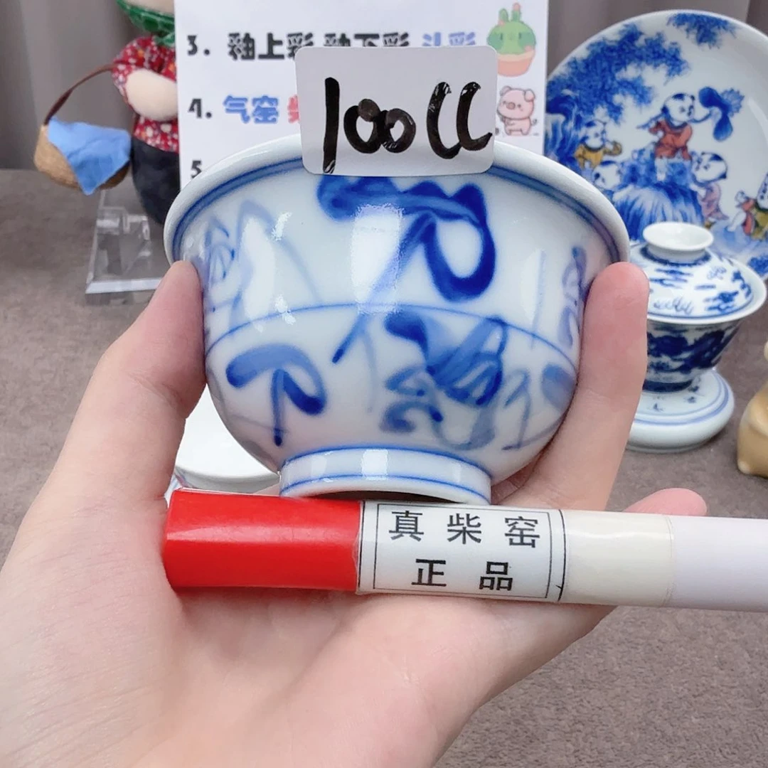 杯陶瓷制品加工企业在人行