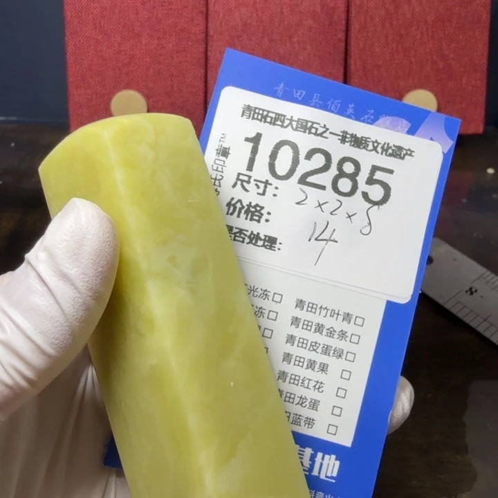 青田石12.10青田石雕厂家直销