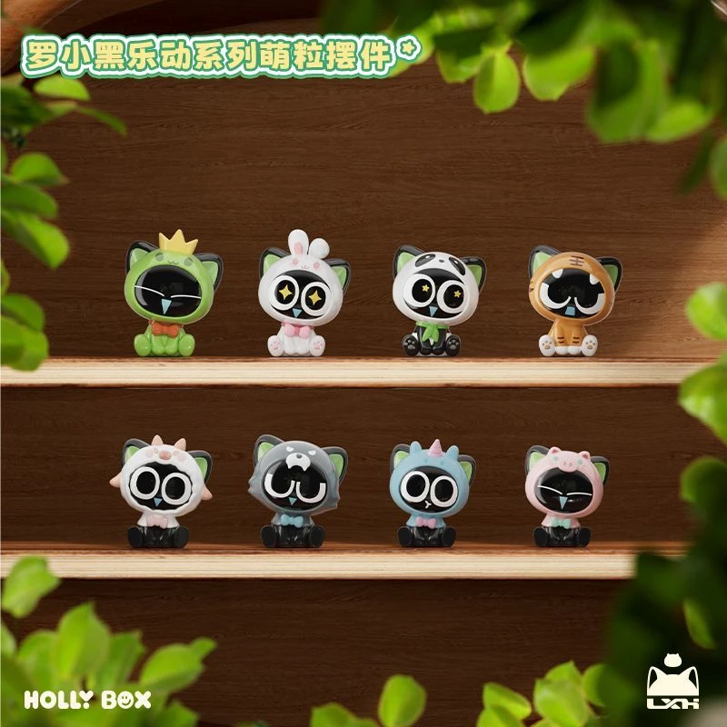 【罗小黑战记】乐动系列萌粒【不选款主播帮抽】