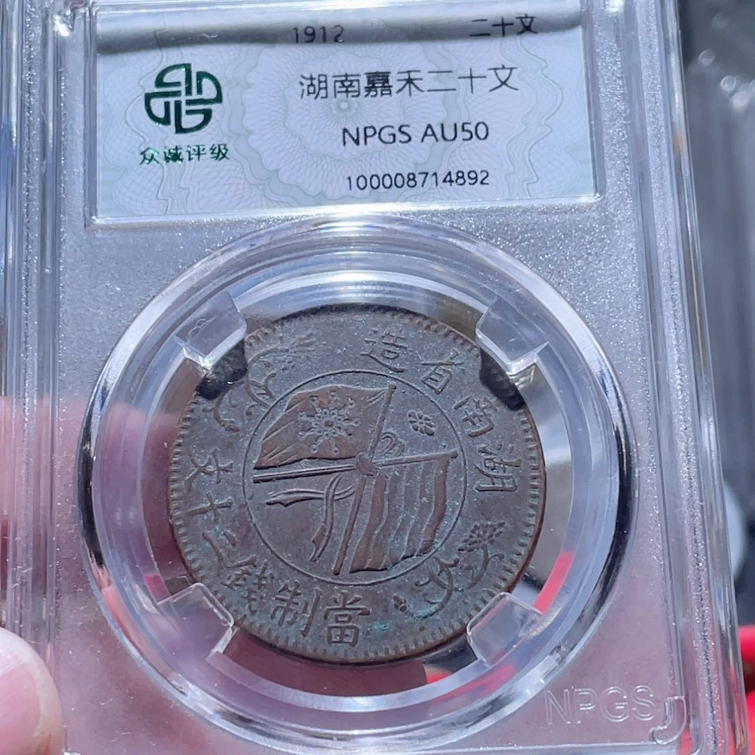 铜通古博今250826范范4892