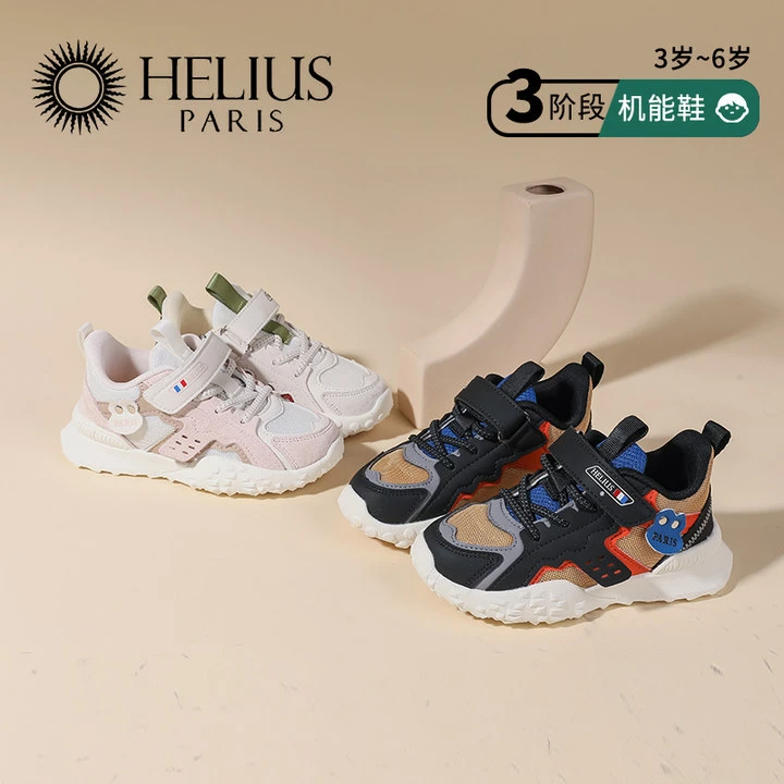 运动鞋春季新款儿童篮球机能防滑防踢舒适学步鞋C8003