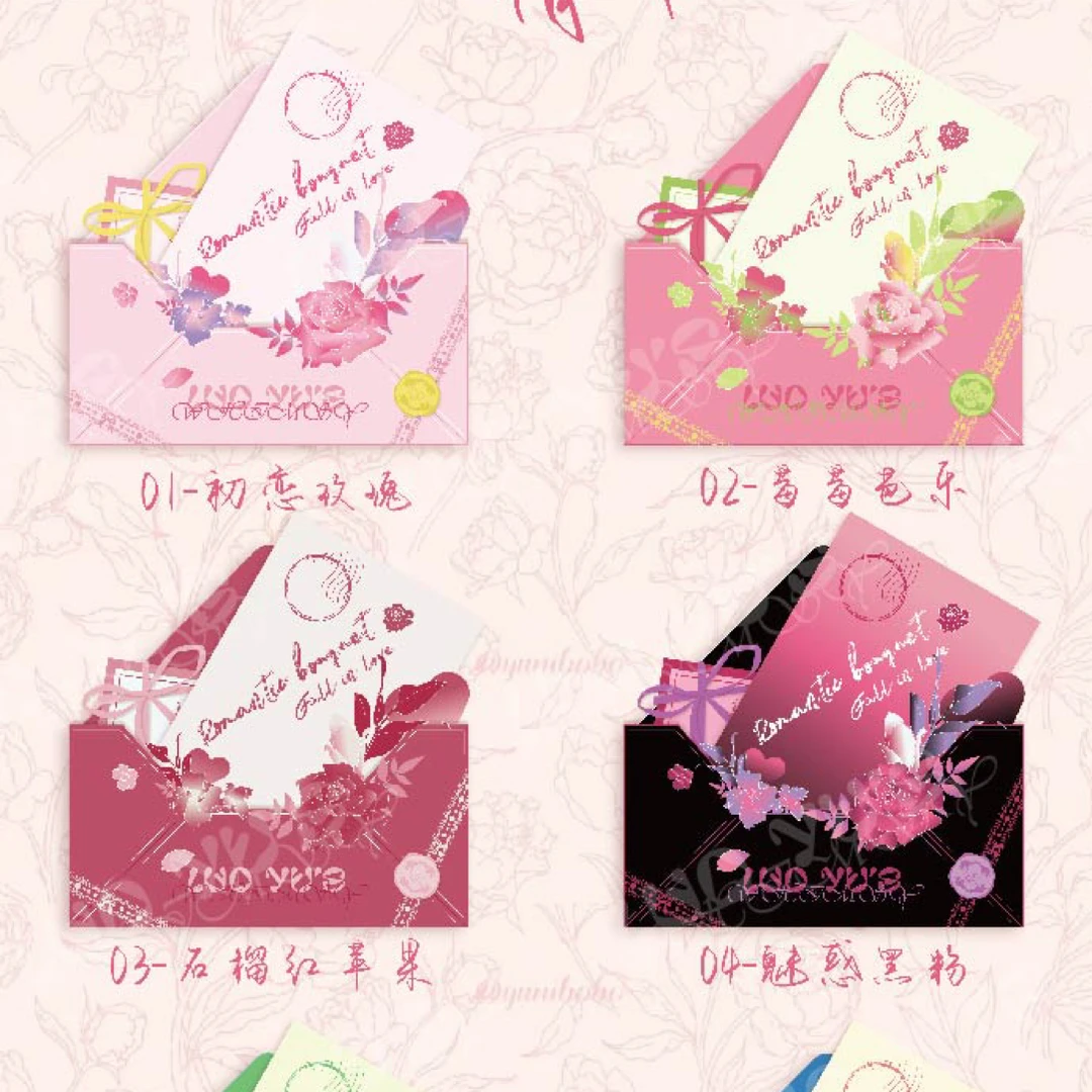 【已授权】Fall in love情书谷美卡砖