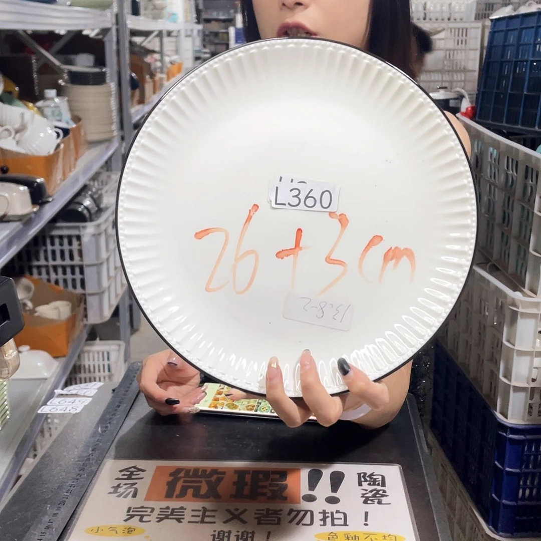 杯360             2个