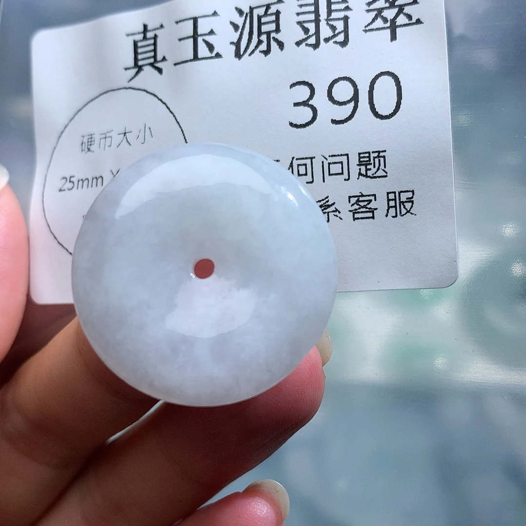 翡翠未镶嵌颈饰390