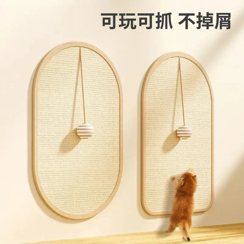 剑麻猫抓板贴墙立式耐磨不掉屑防猫抓垫沙发保护贴玩具磨爪蹭痒器