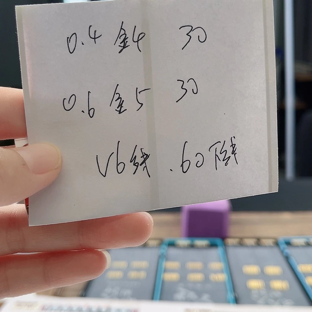 200M及以上尼龙孤品