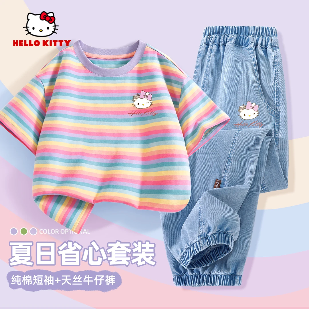 Hello Kitty女童牛仔裤2025新款中大童时尚耐磨天丝长裤童装裤子