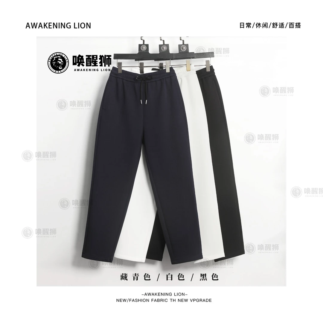 【HXS】春秋新款直筒裤卫裤宽松新款运动韩版时尚潮流卫裤K6101
