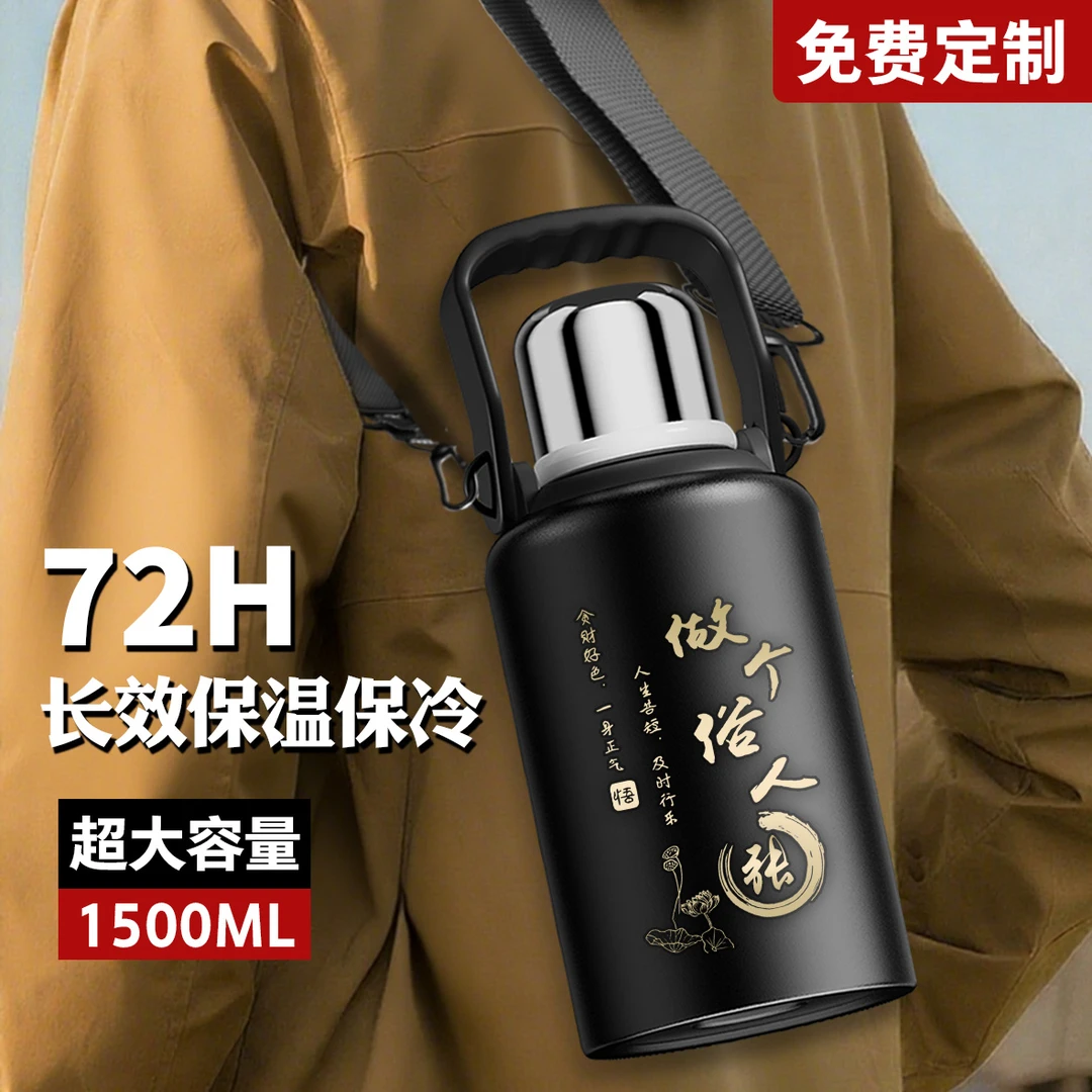 304不锈钢新款大容量保温保冷水壶便携旅行热水瓶户外家用保温杯