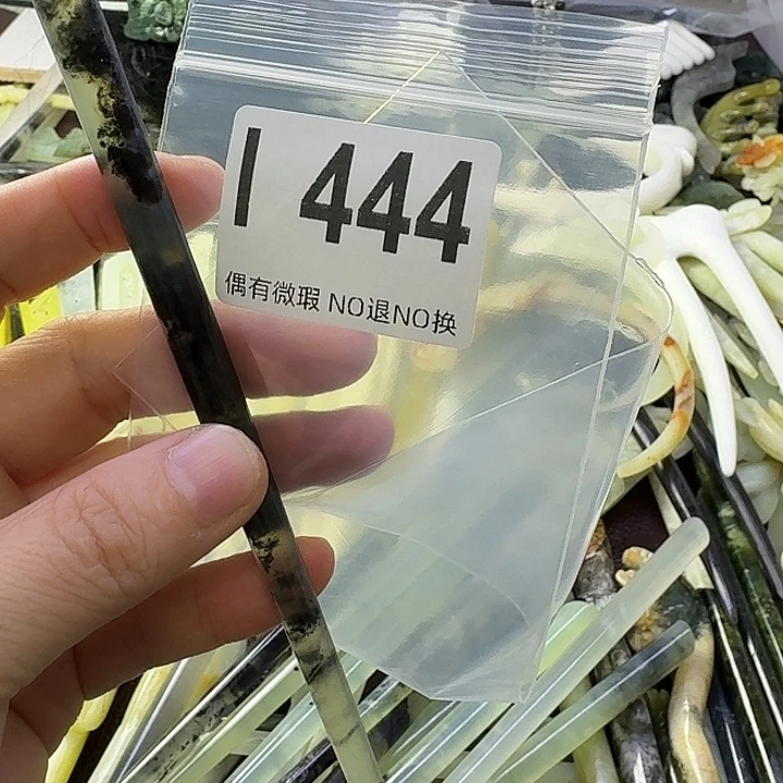 ****~蛇纹石玉合金发饰