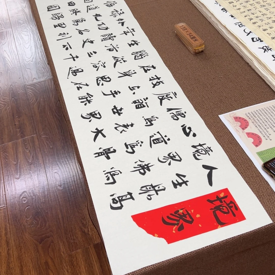 书法子墨艺术刘相玉书法作品