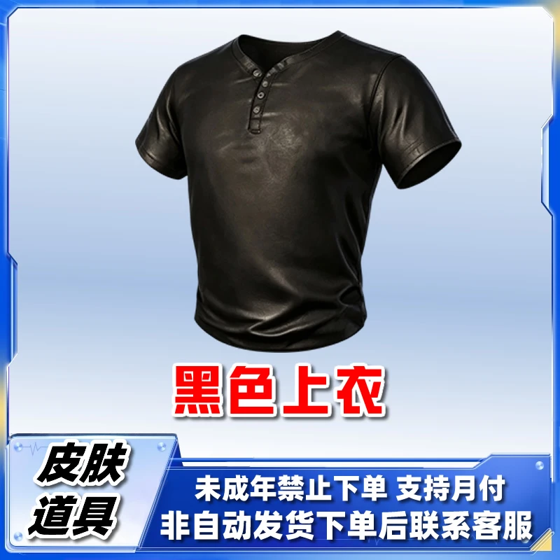 和平精英新皮肤小店入口黑色高级特训官上衣黑手套禁止未成年下单