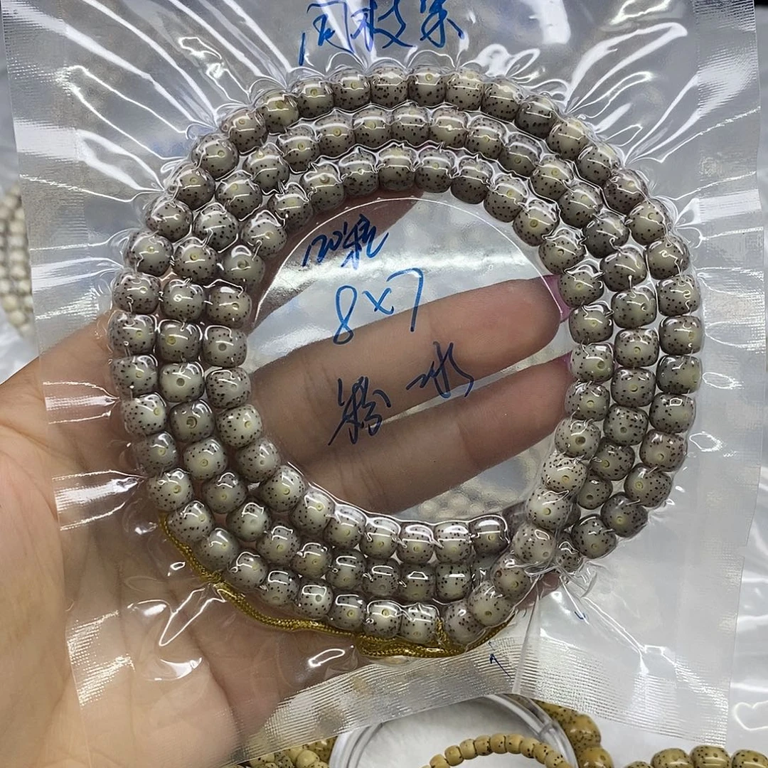 星月菩提吊坠糯冰