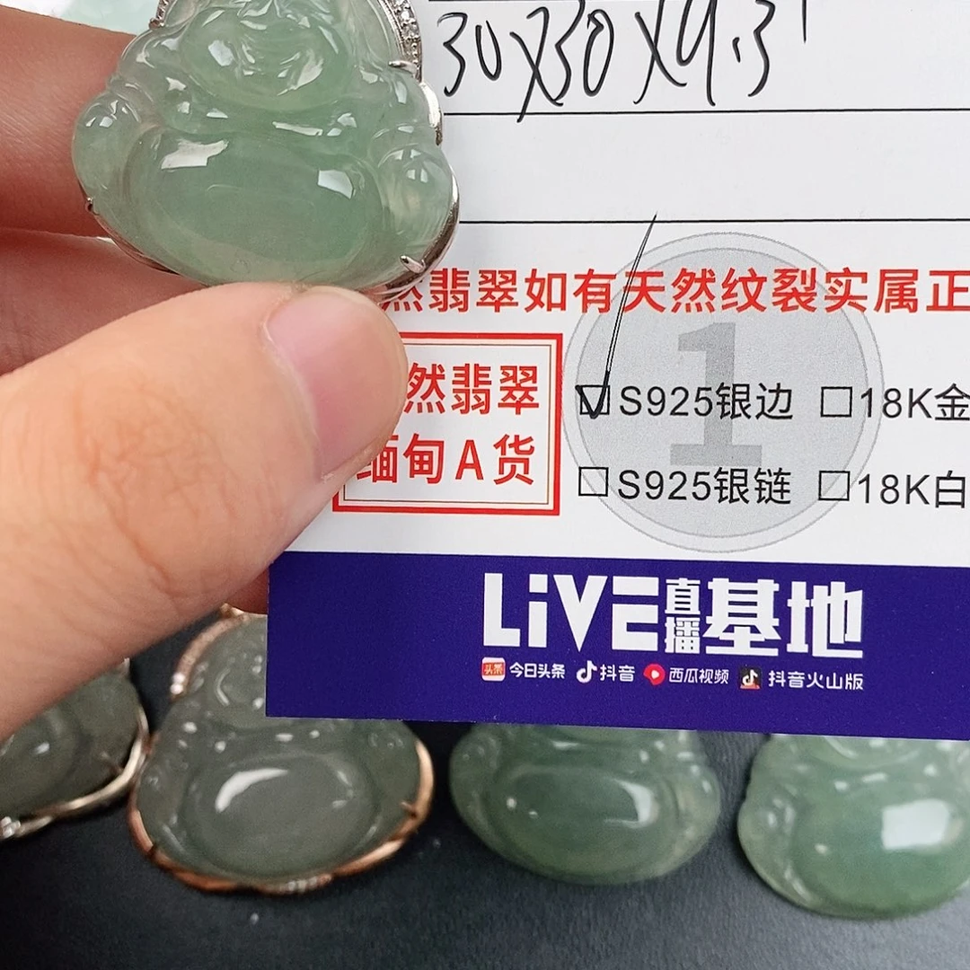 颈饰银S925镶嵌翡翠