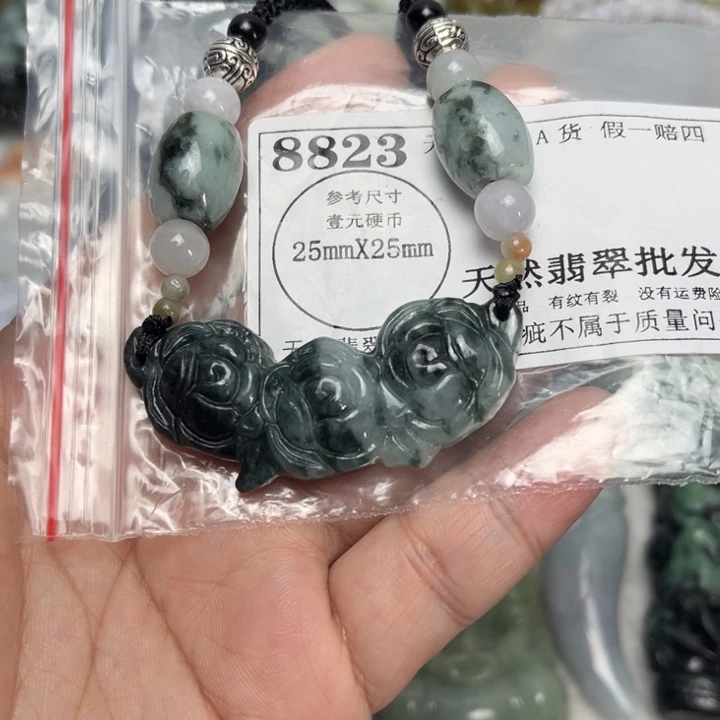 翡翠未镶嵌吊坠(不含链)8823