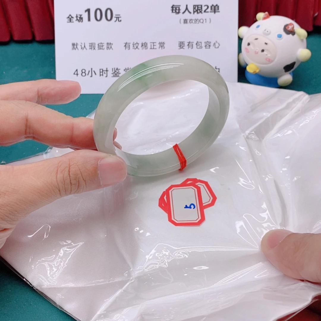 翡翠手镯未镶嵌055555/58