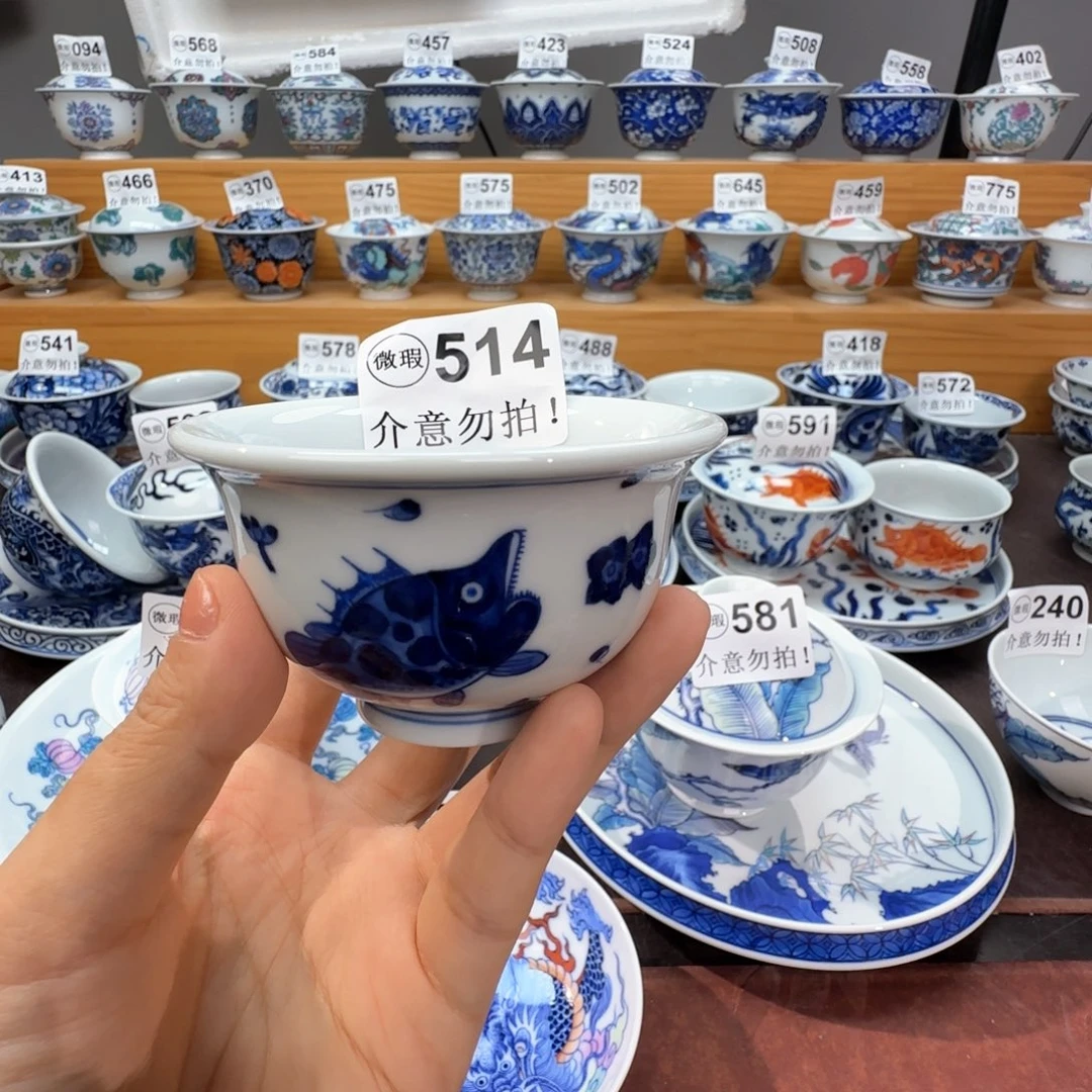 微瑕景德镇陶瓷杯子