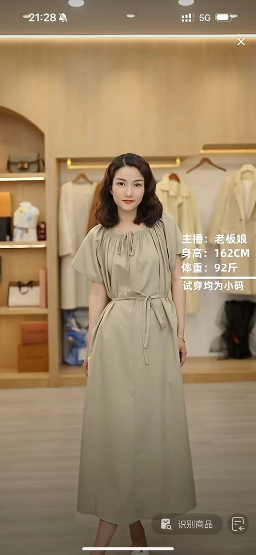 【周周家】6023濮院夏季连衣裙女士休闲时尚街头风