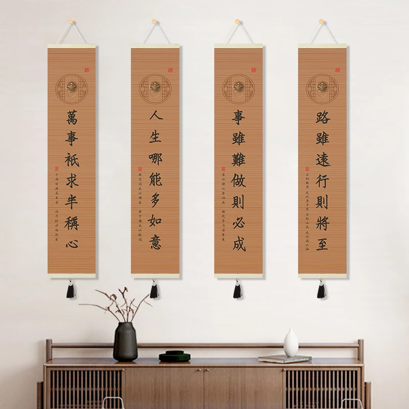 【竹帘画】新中式淡泊行则至竹帘挂画书法字画背景墙装饰画书房挂画