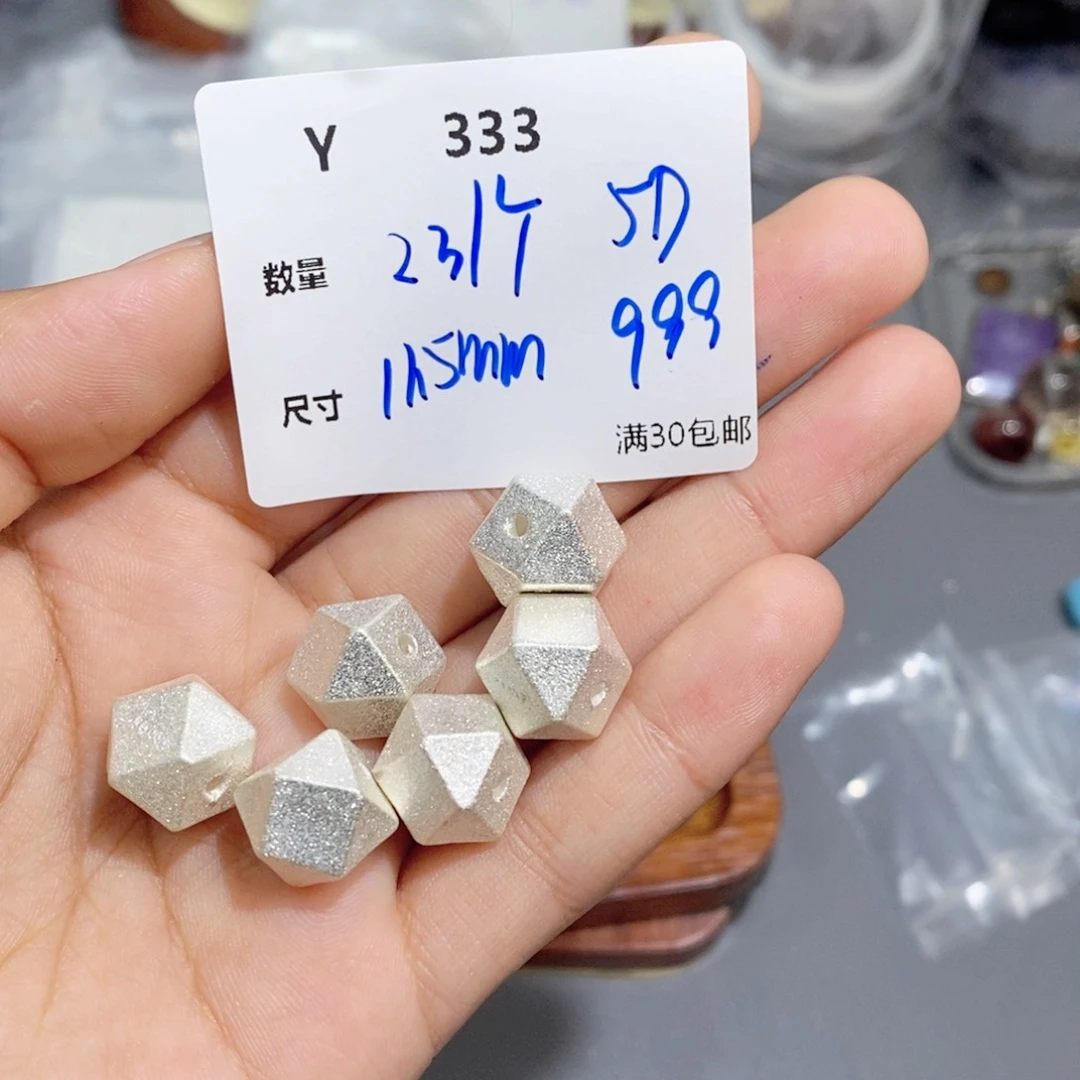 水晶珠宝半成品银S925镶嵌Y333