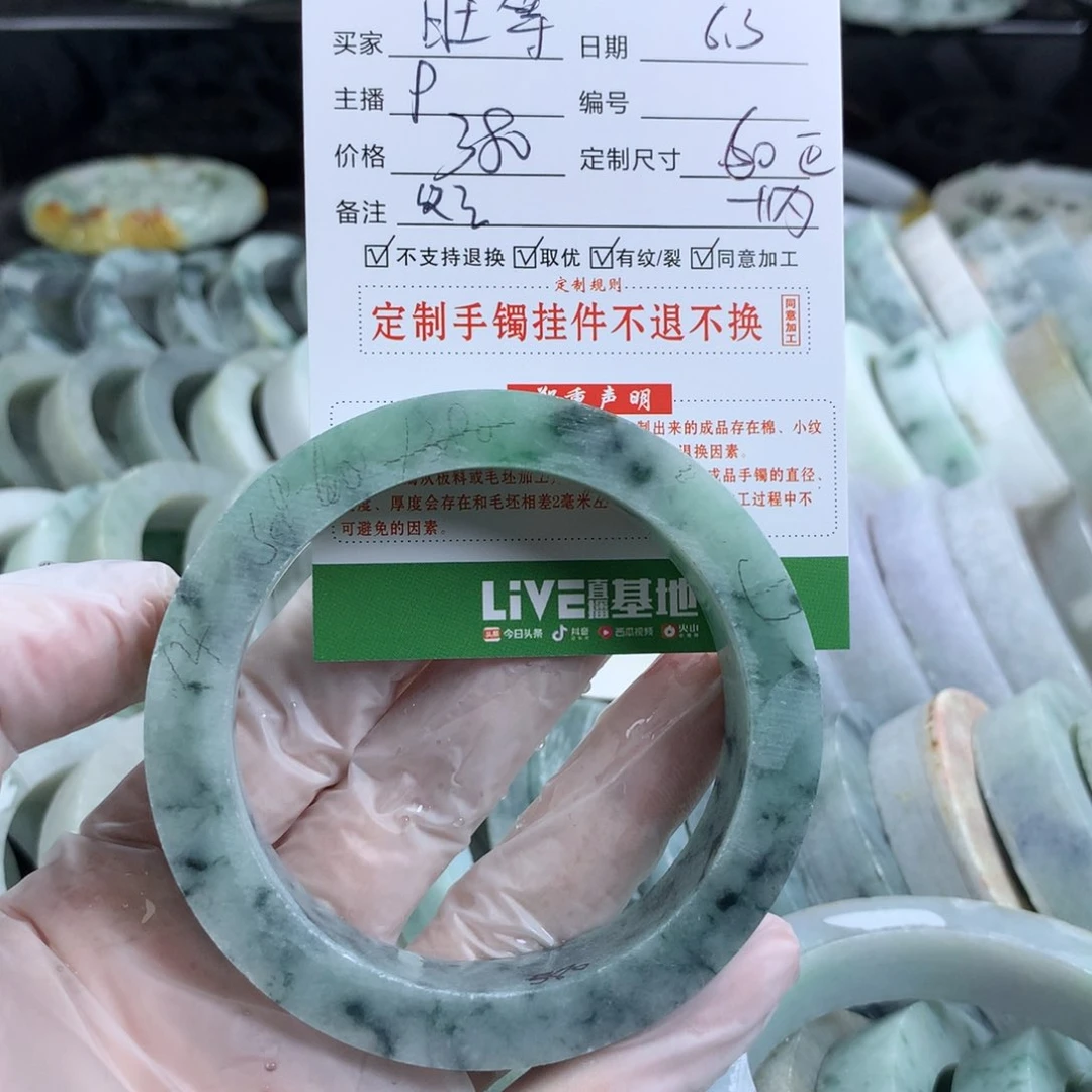 定制翡翠翡翠未镶嵌?****