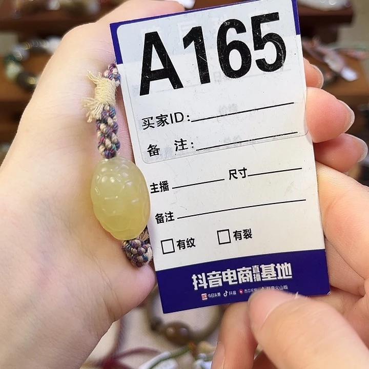 一***忧和田玉未镶嵌手链