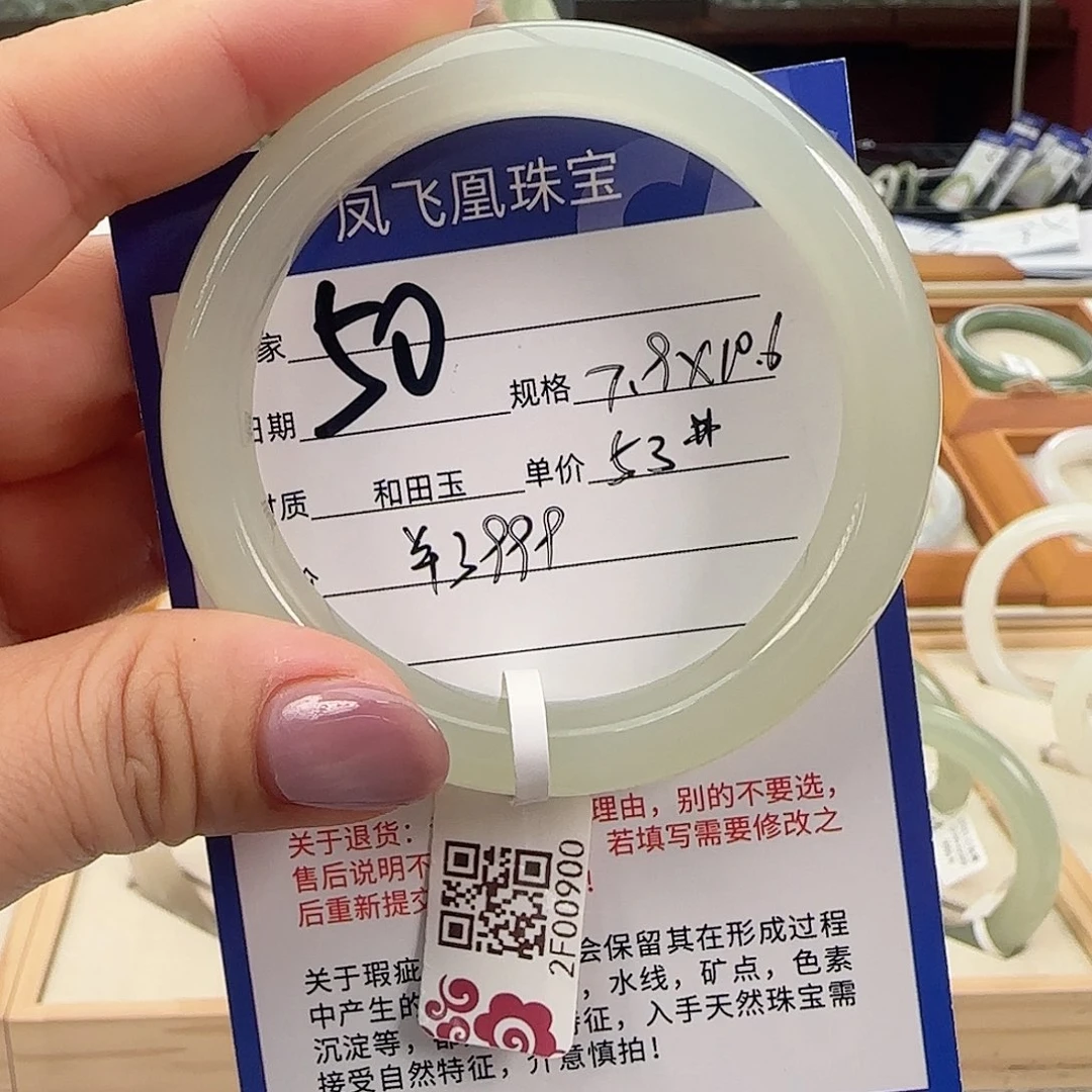 和田玉未镶嵌手镯53