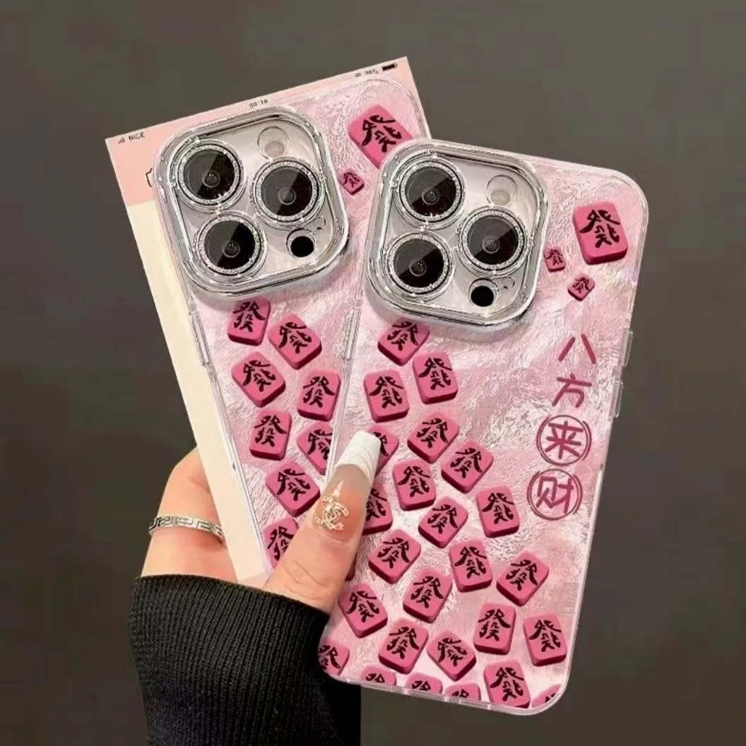 冰川纹精孔适用于苹果16promax创意潮牌八方来财發發發全包手机壳