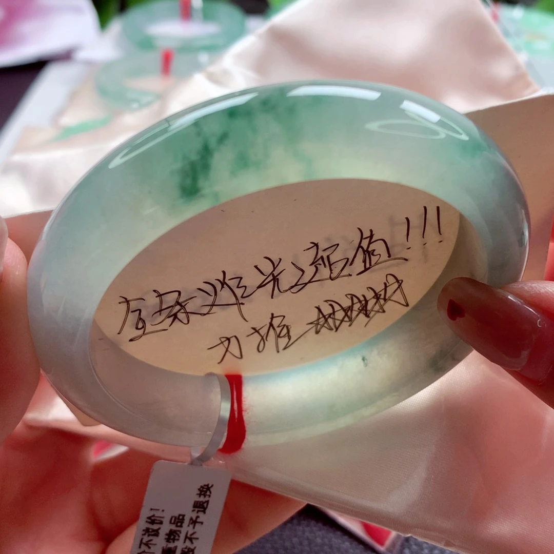 翡翠手镯未镶嵌师妹60,3正圈冰飘花（14号）