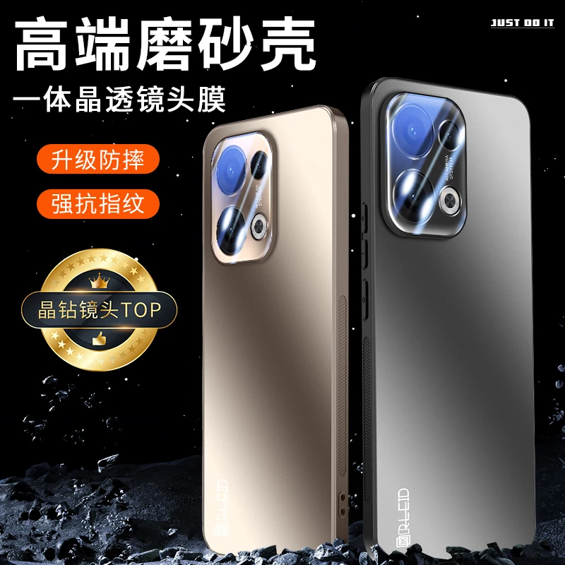 【高清镜头膜+防摔防指纹】适用于OPPO Reno13手机壳高端磨砂质感