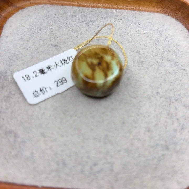 绿松石未镶嵌手链